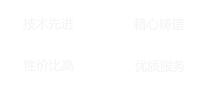 河南瑞業(yè)精密模具有限公司